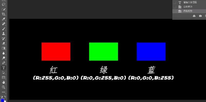 PS调色相饱和度的步骤是什么？如何调整以达到理想效果？  第2张