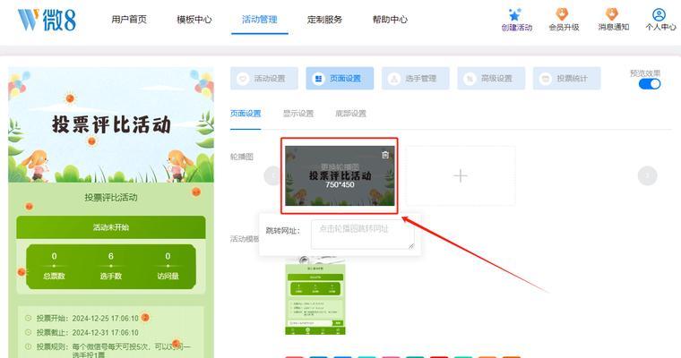 哪些h5页面制作平台值得选择？如何挑选适合的平台？  第1张