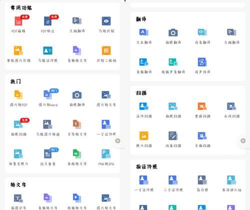 PDF文件如何转换成可编辑的CAD格式？转换过程中会遇到哪些问题？  第1张