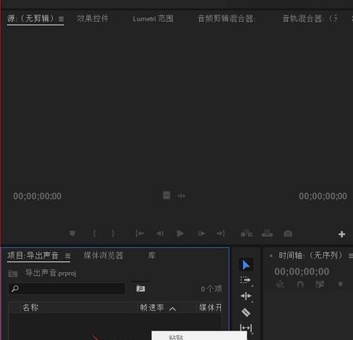 PR放大时间轴怎么设置？操作步骤和常见问题解答？  第3张