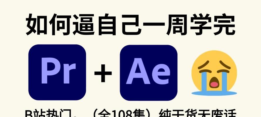 AE是什么软件？如何学习使用Adobe After Effects？  第2张