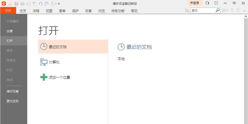 PDF文件如何压缩到1MB以下？压缩后会影响质量吗？  第1张