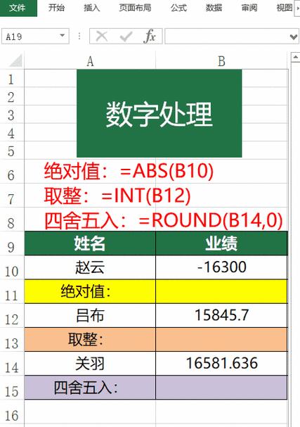 如何在Excel中取消科学计数显示？步骤是什么？  第3张