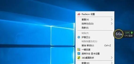 电脑怎么退出全屏模式？遇到全屏问题怎么办？  第3张