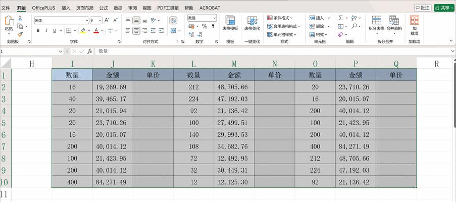 如何使用Excel的Rank函数进行降序排名？遇到问题怎么办？  第3张