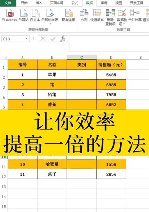 Excel数据验证序列怎么用？如何创建和应用数据验证序列？  第1张