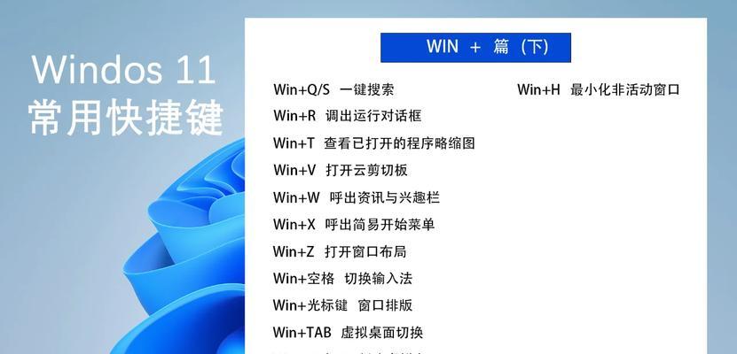 Windows运行快捷键有哪些？如何快速打开常用程序？  第3张