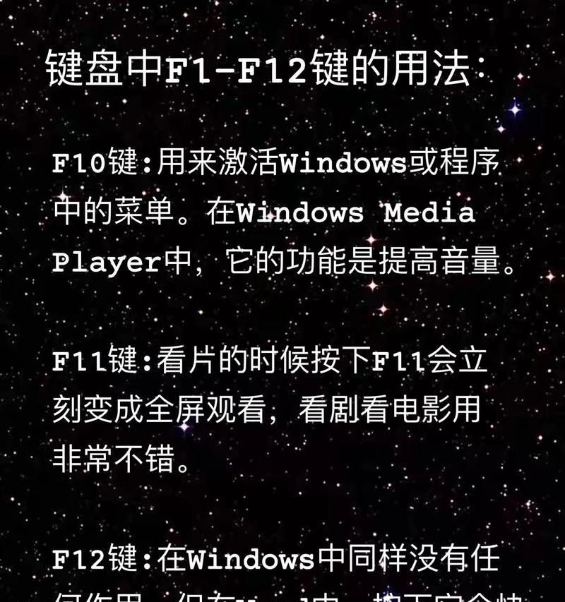 Windows运行快捷键有哪些？如何快速打开常用程序？  第2张