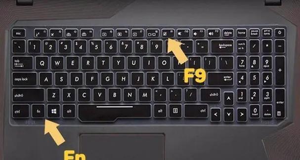 电脑fn键有什么功能？如何使用电脑fn键进行快捷操作？  第2张