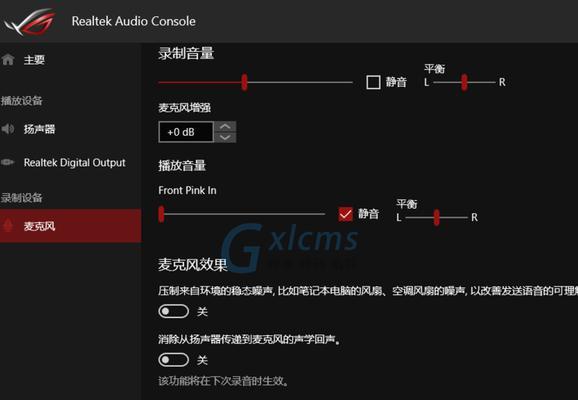 卸载声卡驱动后如何正确安装？步骤和注意事项是什么？  第2张