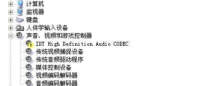卸载声卡驱动后如何正确安装？步骤和注意事项是什么？  第1张