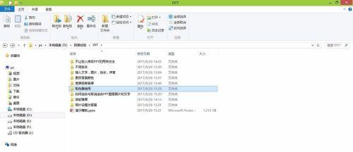 PPT取色器使用方法是什么？如何快速提取颜色代码？  第3张