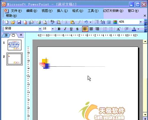 PPT动画效果取消方法是什么？如何快速去除幻灯片动画？  第3张