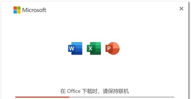 如何查看Office激活剩余时间？常见问题解答？  第1张