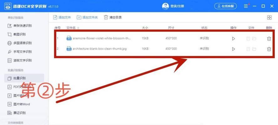 网页转换为pdf格式怎么弄？有哪些简单的方法可以实现？  第3张