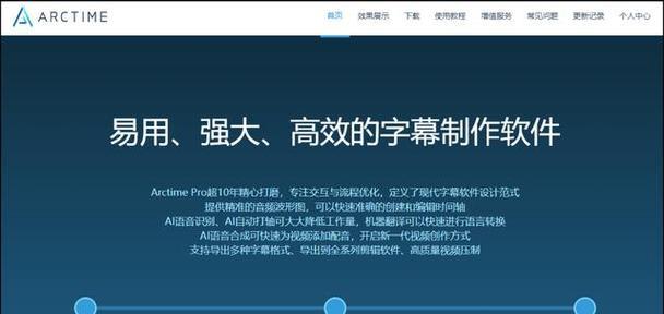 如何制作字幕截图？视频字幕截图的最佳方法是什么？  第1张
