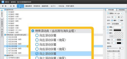 如何制作字幕截图？视频字幕截图的最佳方法是什么？  第2张
