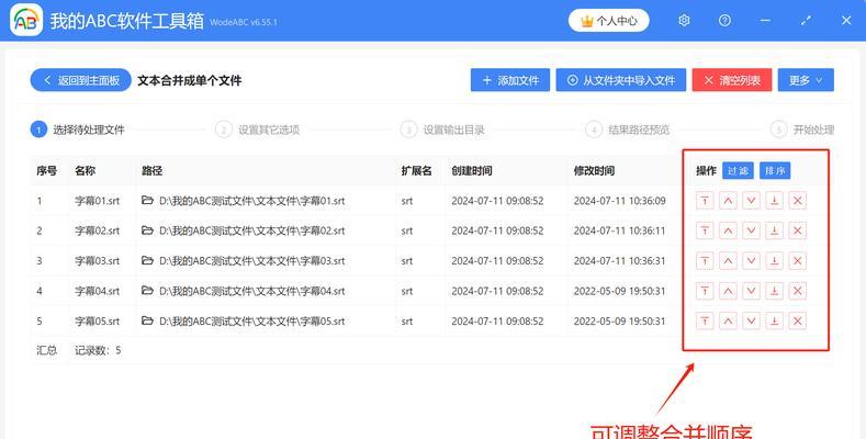如何制作字幕截图？视频字幕截图的最佳方法是什么？  第3张