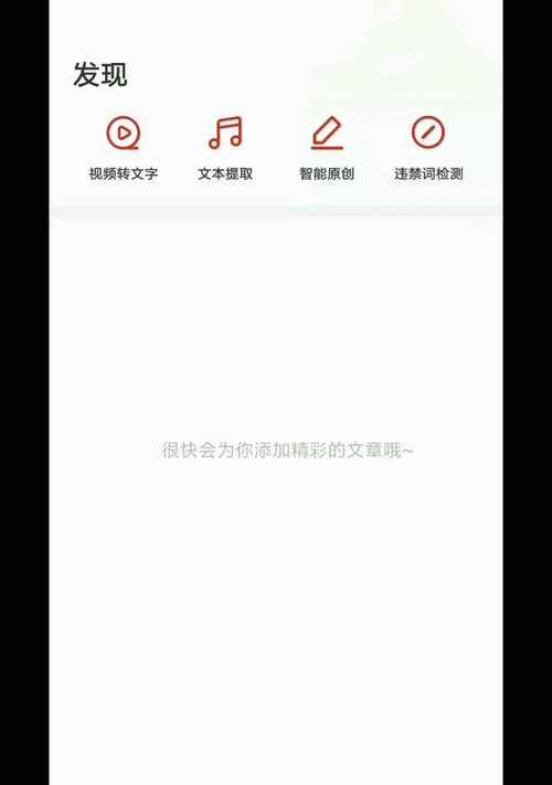 mp4字幕提取软件怎么用？提取字幕时常见的问题有哪些？  第3张