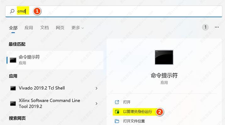 电脑用户名是中文如何改回英文？改名步骤是什么？  第1张