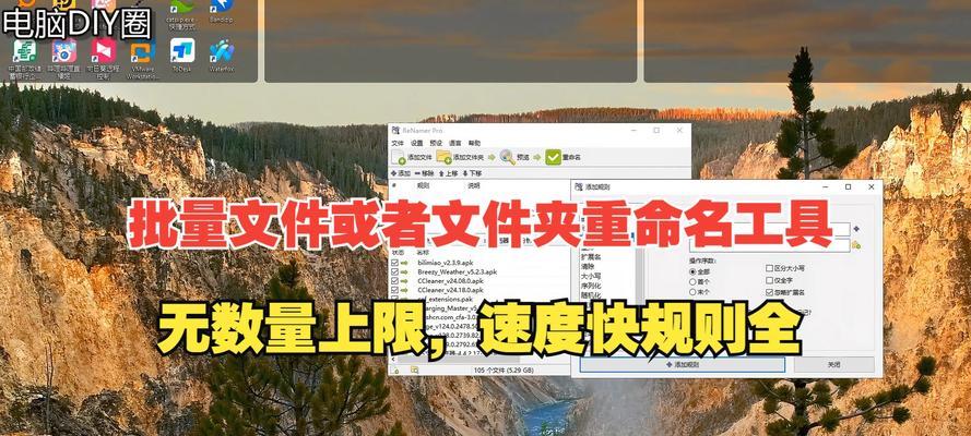 如何利用excel批量重命名文件？遇到问题怎么办？  第1张