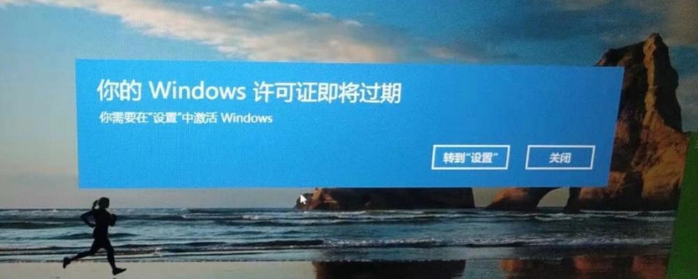 w10激活工具怎么使用？激活过程中的常见问题有哪些？  第3张
