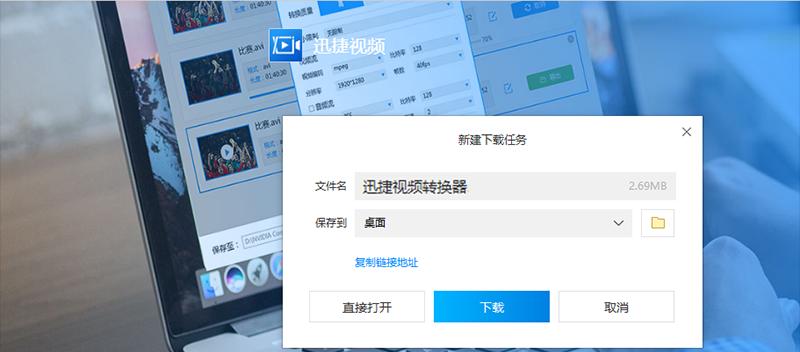 视频转换网站怎么弄？操作步骤和常见问题解答？  第2张