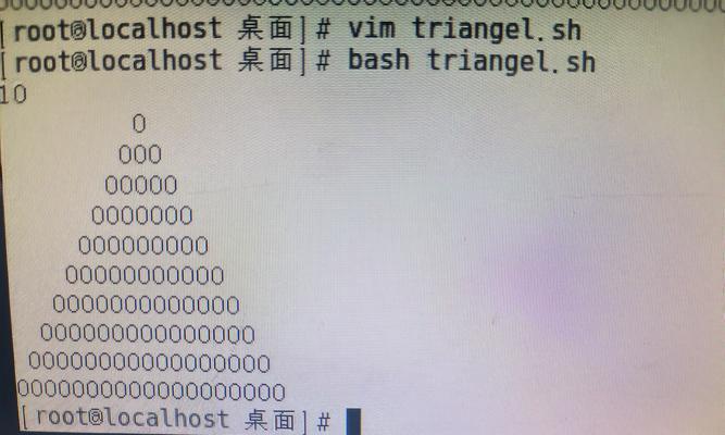 shell脚本数组怎么用？数组操作常见问题有哪些？  第3张