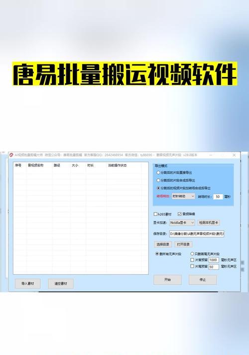 剪辑视频怎么剪辑？初学者入门指南和常见问题解答？  第2张