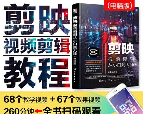 剪辑视频怎么剪辑？初学者入门指南和常见问题解答？  第3张
