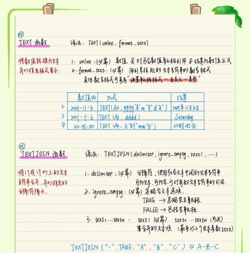 excellarge函数怎么用？使用技巧和常见问题解答？  第2张