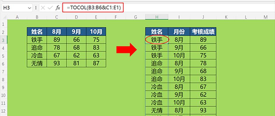 excellarge函数怎么用？使用技巧和常见问题解答？  第3张