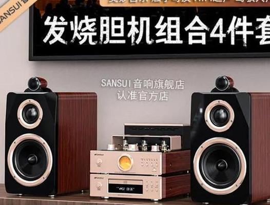 真正听歌的hifi音箱怎么样？如何选择？  第2张