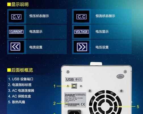 电脑电箱调整电流声音的方法是什么？  第3张