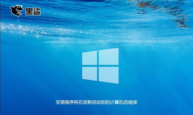 天选笔记本使用光盘重装系统步骤是什么？  第2张