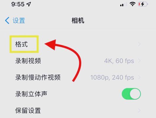 美颜手机拍照功能如何单独设置？  第1张