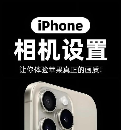 美颜手机拍照功能如何单独设置？  第2张