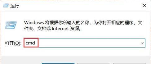 笔记本电脑无法关机怎么办？正确的关机步骤是什么？  第3张