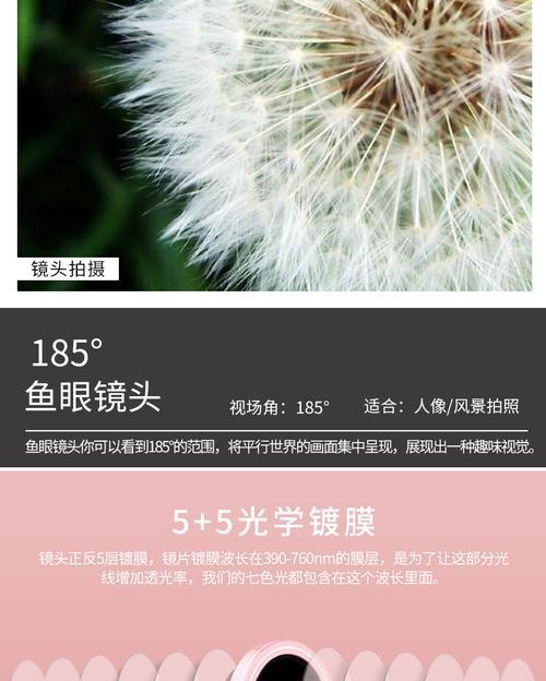 如何使用手机连接摄影机拍照？操作步骤是什么？  第3张