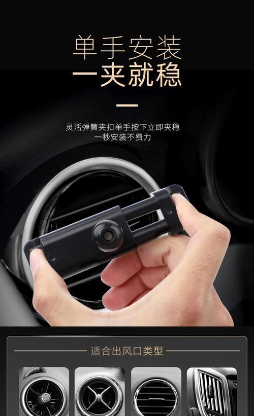 手机拍照挂钩安装步骤是什么？  第1张