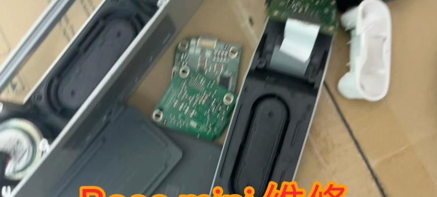 电脑音响无声？如何快速诊断和修复？  第1张