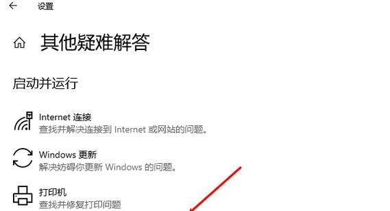 电脑音响无声？如何快速诊断和修复？  第2张
