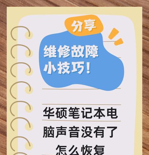 如何关闭电脑按键提示声音？  第3张