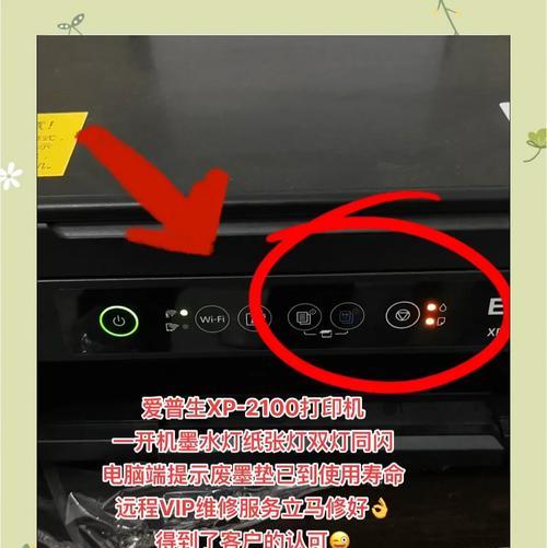 笔记本电脑xp出问题怎么办？如何快速解决？  第1张