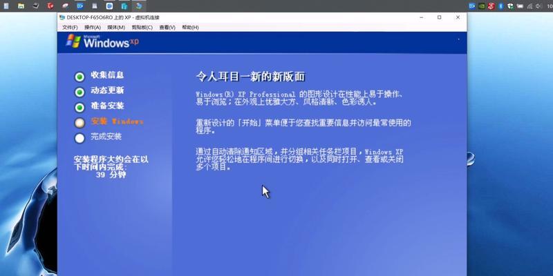 笔记本电脑xp出问题怎么办？如何快速解决？  第3张