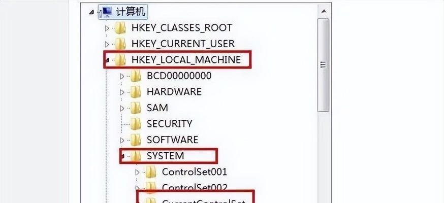 电脑关机时提示停止服务是什么问题？如何解决？  第2张