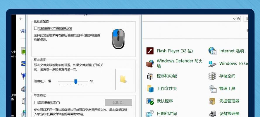 张亮二手笔记本电脑售价多少？如何评估其价值？  第3张