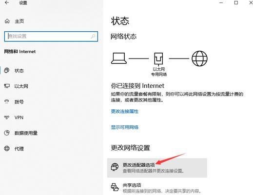 在学校使用笔记本电脑应该连接哪种网络？如何选择？  第1张