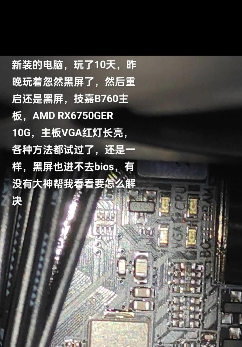 如何设置电脑自动黑屏？  第3张