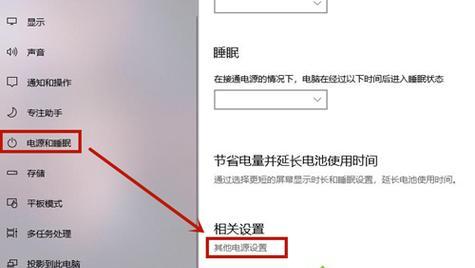 如何设置电脑自动黑屏？  第2张